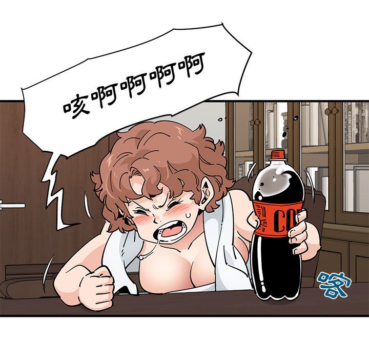 116P - 恋爱工厂