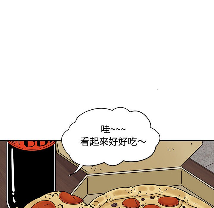 117P - 恋爱工厂
