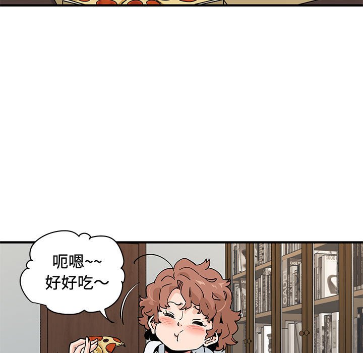 120P - 恋爱工厂