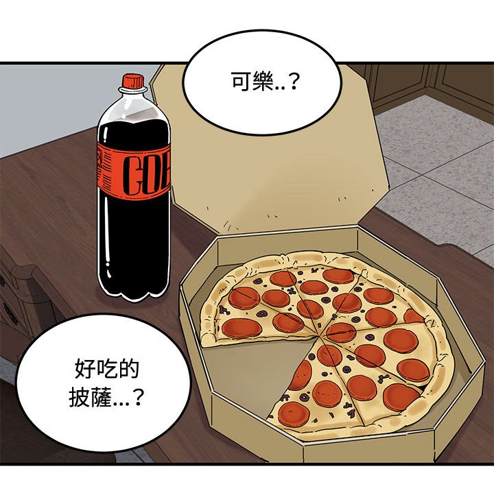124P - 恋爱工厂