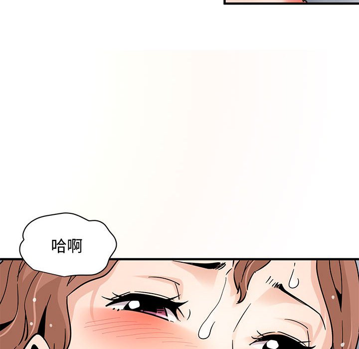 12P - 恋爱工厂