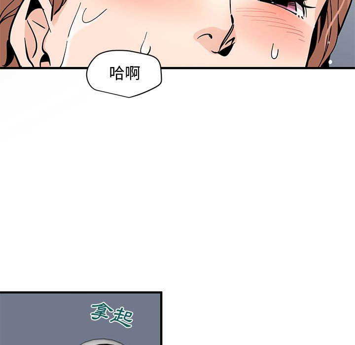 13P - 恋爱工厂