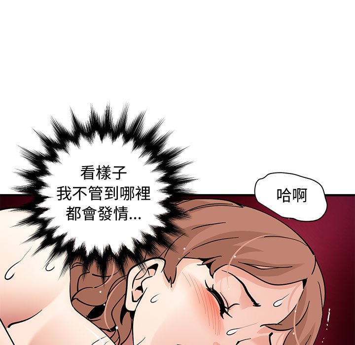 20P - 恋爱工厂