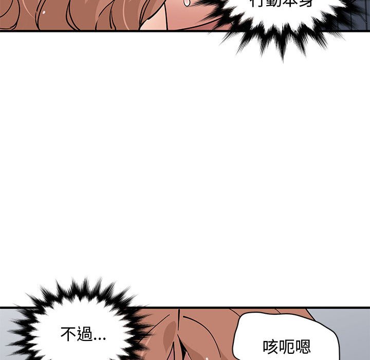 23P - 恋爱工厂