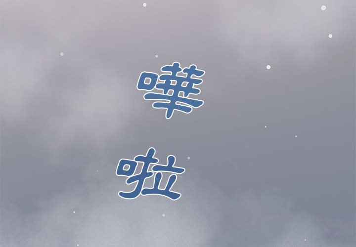 2P - 恋爱工厂