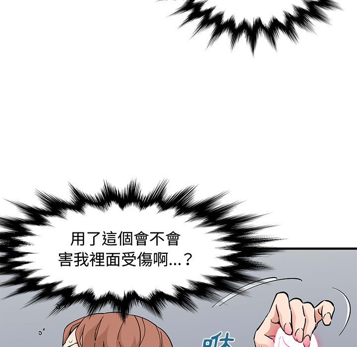 27P - 恋爱工厂