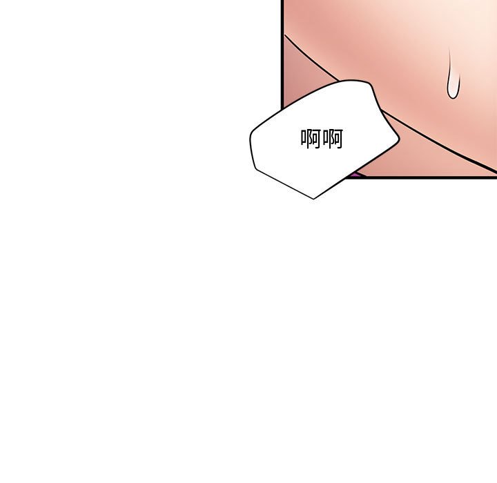 53P - 恋爱工厂
