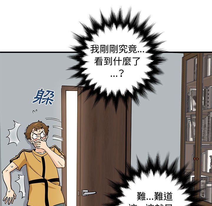 60P - 恋爱工厂