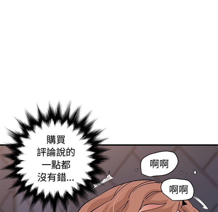 72P - 恋爱工厂