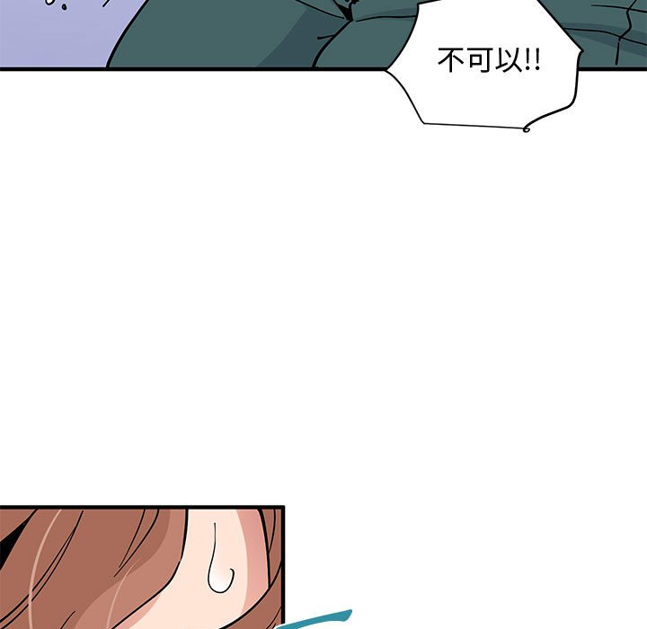 84P - 恋爱工厂