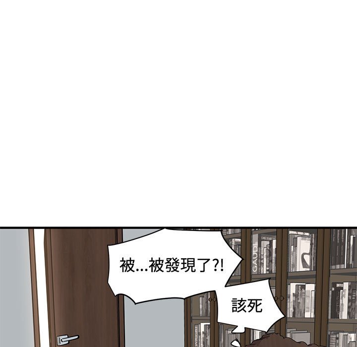 89P - 恋爱工厂