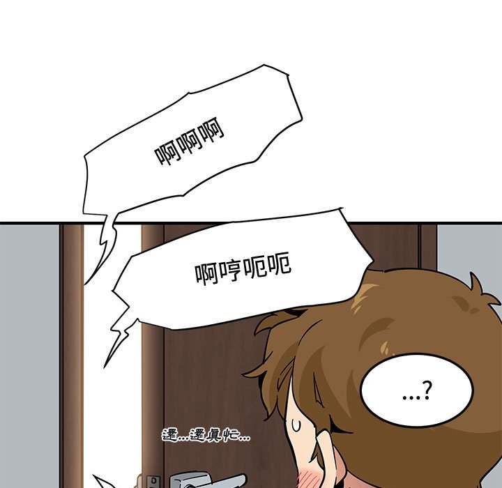 91P - 恋爱工厂