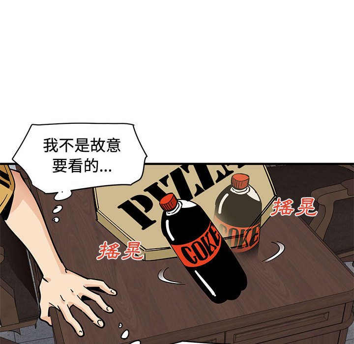 94P - 恋爱工厂