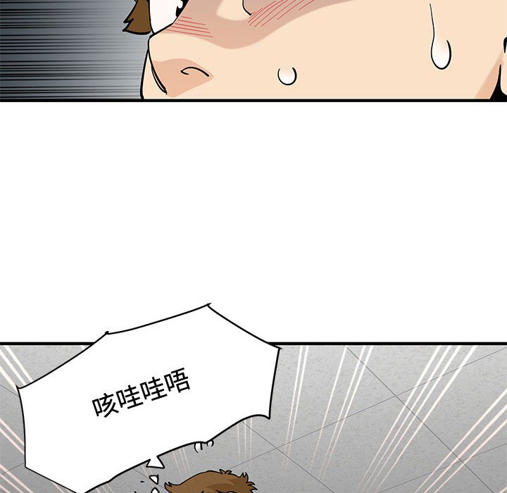 96P - 恋爱工厂