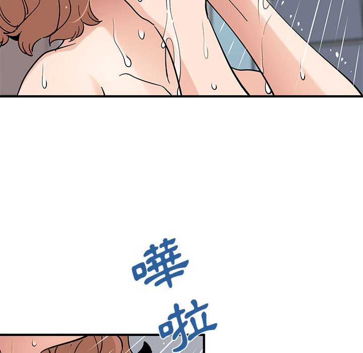 9P - 恋爱工厂