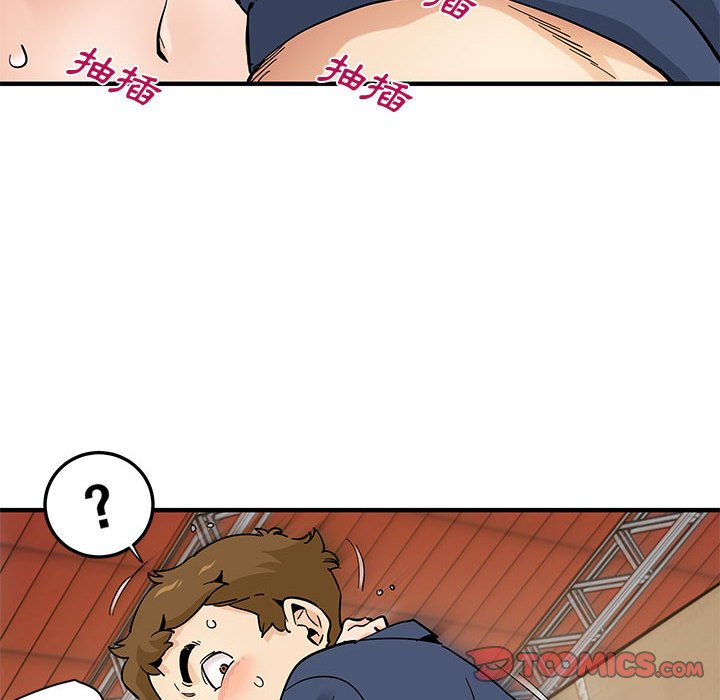 102P - 恋爱工厂