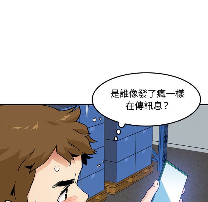 104P - 恋爱工厂
