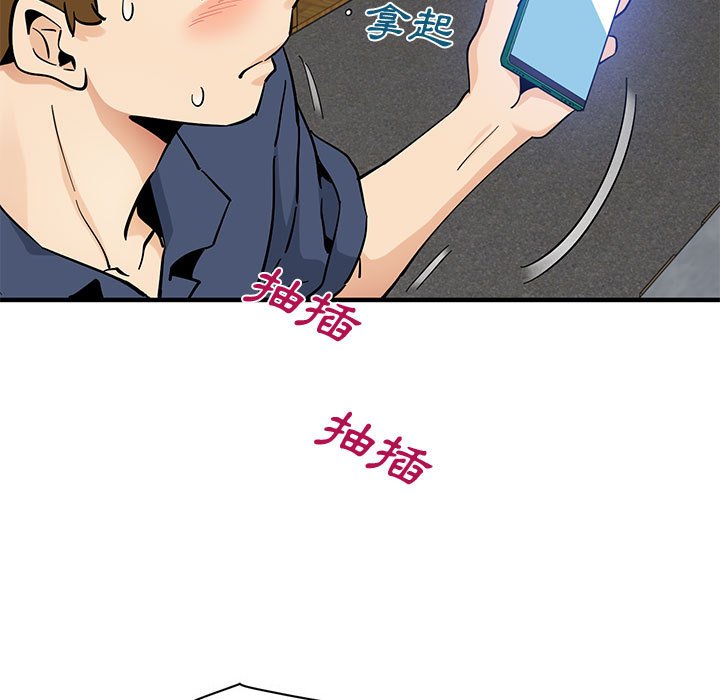 105P - 恋爱工厂