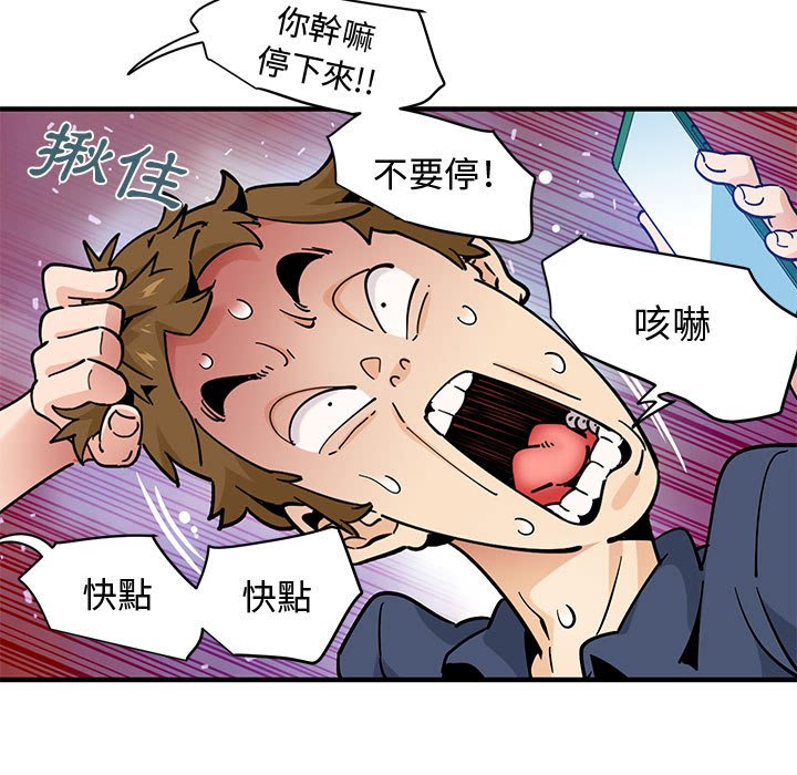 106P - 恋爱工厂