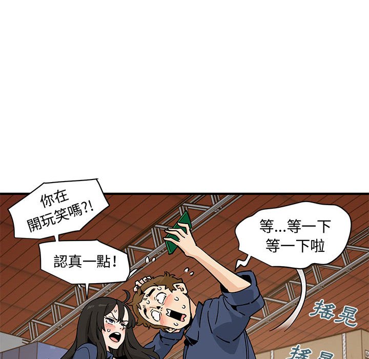 107P - 恋爱工厂