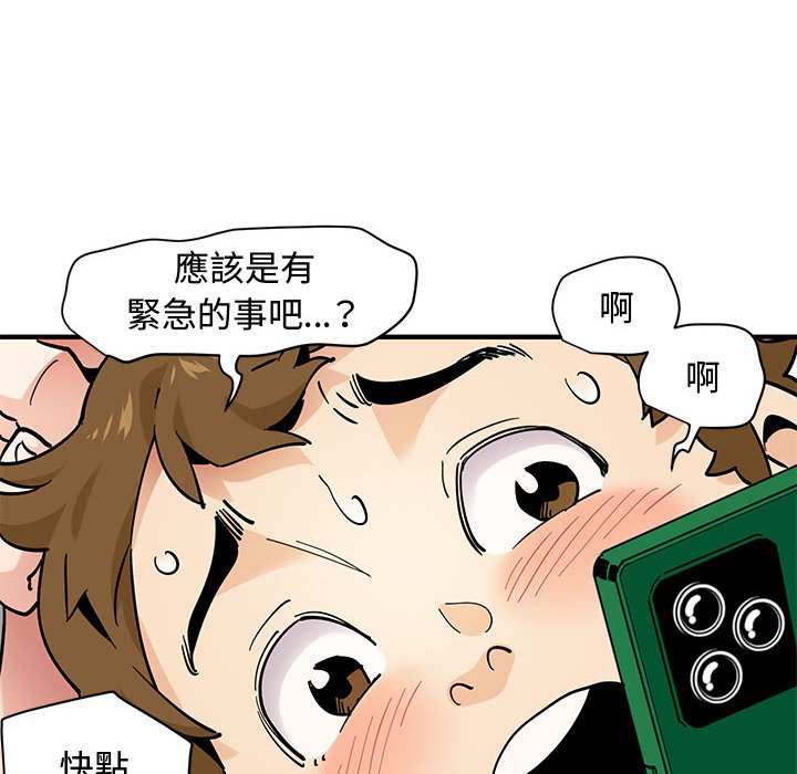 109P - 恋爱工厂