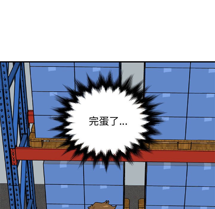 114P - 恋爱工厂