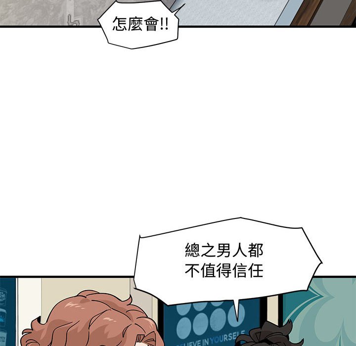 12P - 恋爱工厂