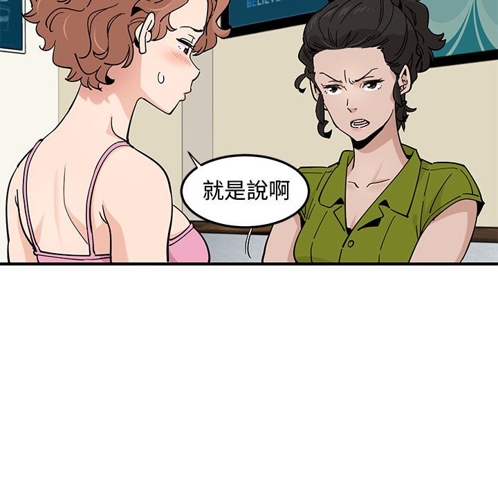 13P - 恋爱工厂