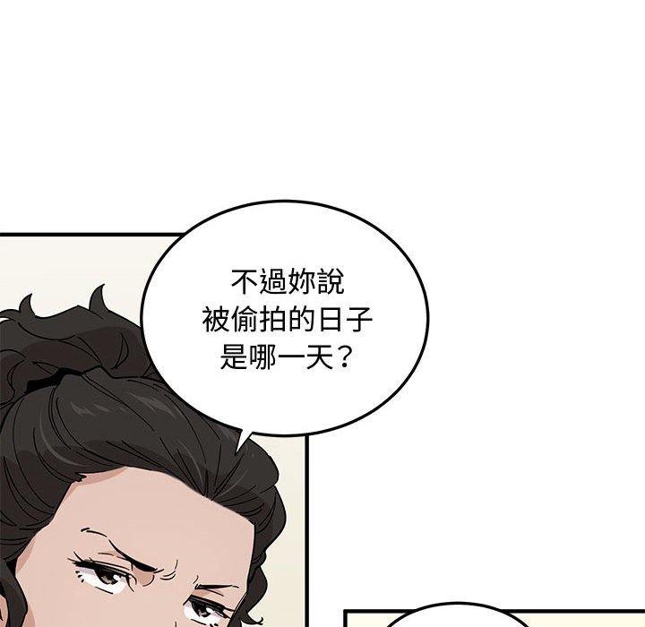 14P - 恋爱工厂