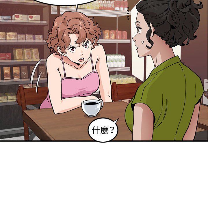 19P - 恋爱工厂