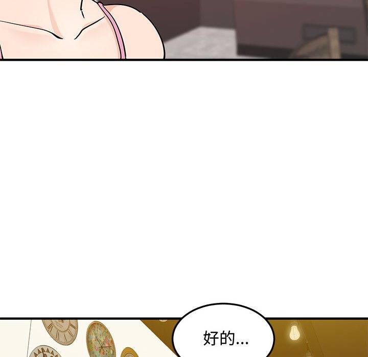 23P - 恋爱工厂