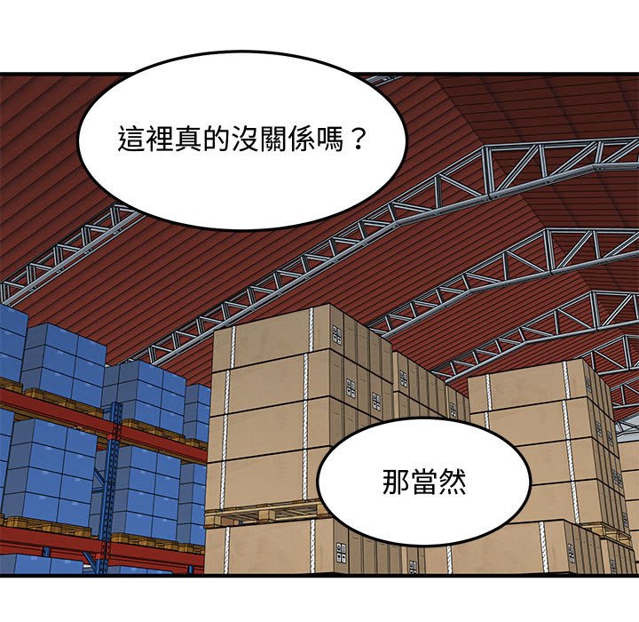 27P - 恋爱工厂