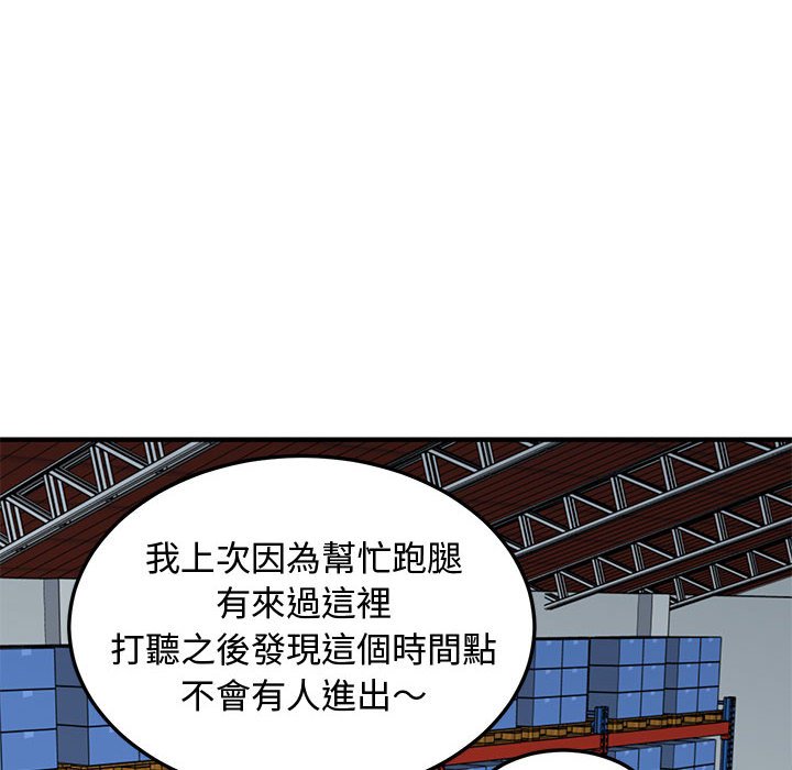28P - 恋爱工厂