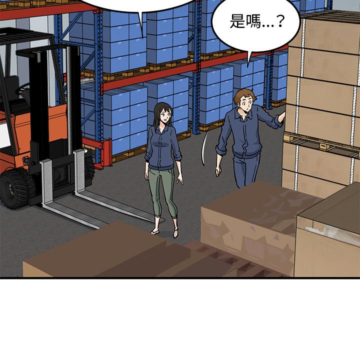 29P - 恋爱工厂