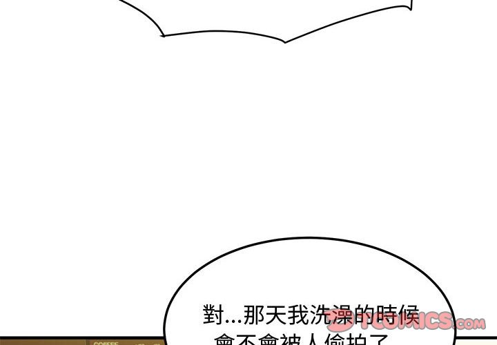 2P - 恋爱工厂