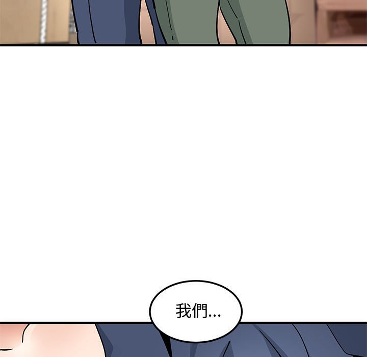 37P - 恋爱工厂