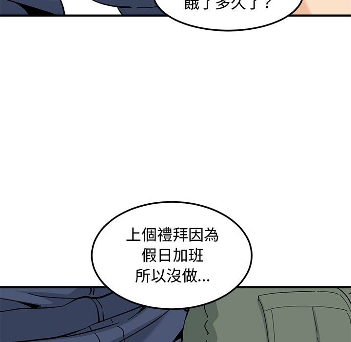 39P - 恋爱工厂
