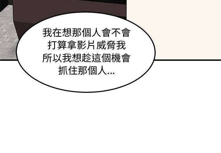 4P - 恋爱工厂