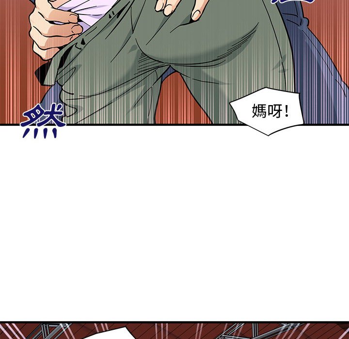 55P - 恋爱工厂