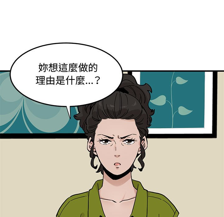 5P - 恋爱工厂
