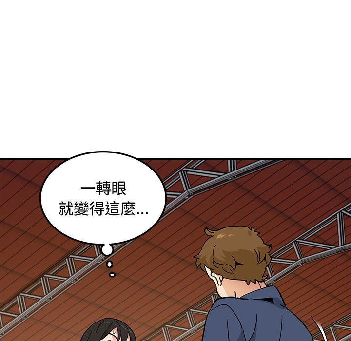 66P - 恋爱工厂