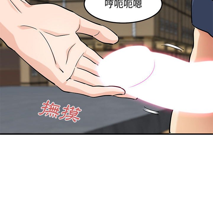 69P - 恋爱工厂