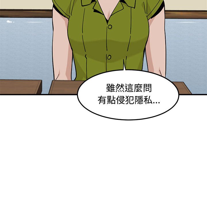 6P - 恋爱工厂