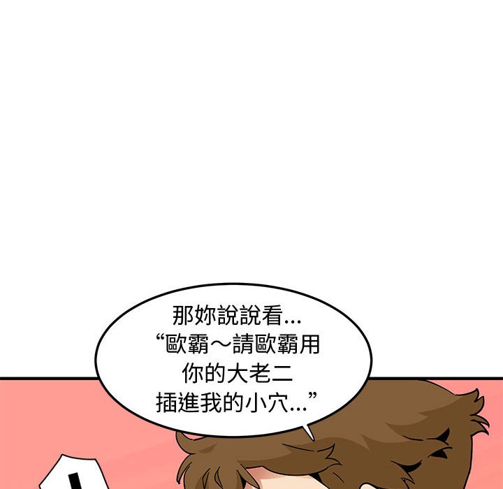 73P - 恋爱工厂