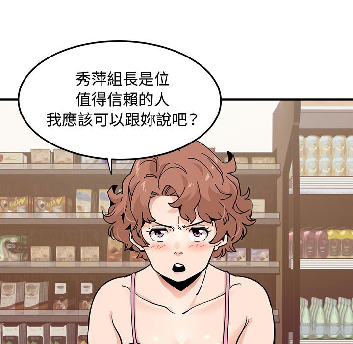 7P - 恋爱工厂