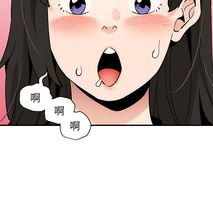 88P - 恋爱工厂