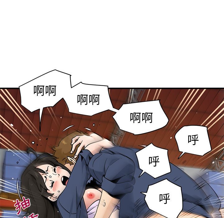 89P - 恋爱工厂