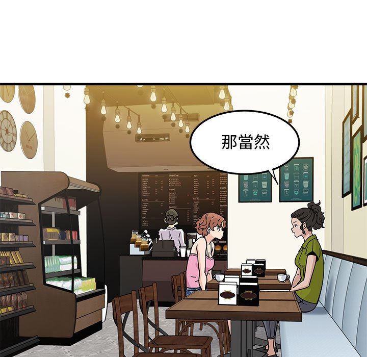 9P - 恋爱工厂