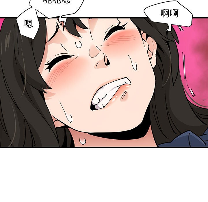 96P - 恋爱工厂