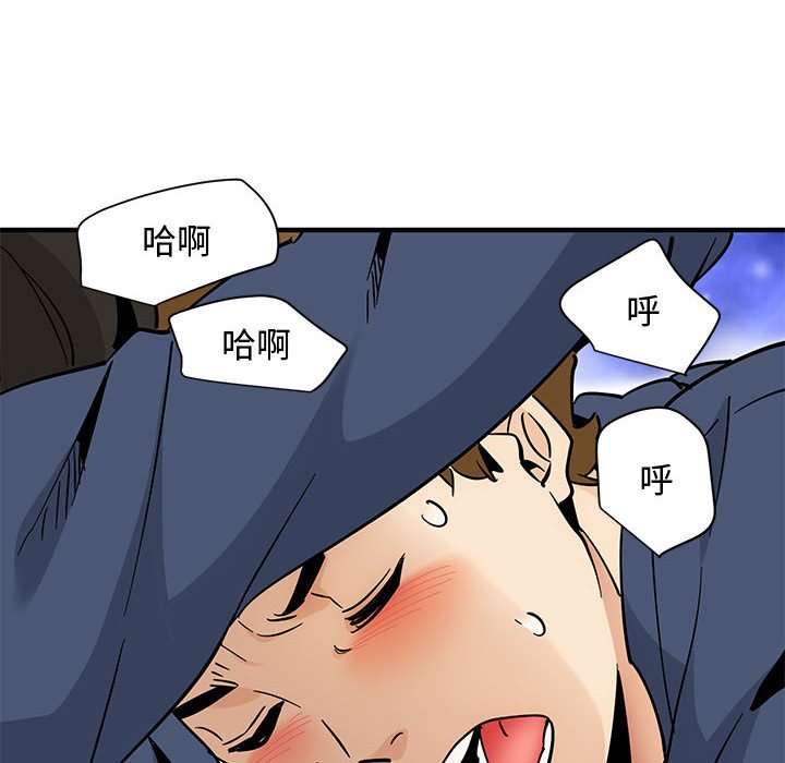 97P - 恋爱工厂